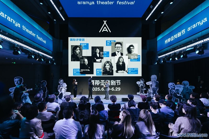 4月25日2025阿那亚戏剧节发布会    活动方供图