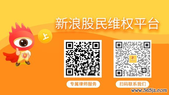 配资专业股票配资网站 宁波方正（300998）收处罚决定书，股民索赔分析